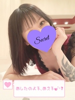 自覚してくれたら