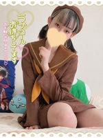 明日!