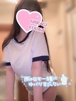 ゆっくりしよ🍮