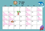 7月シフト