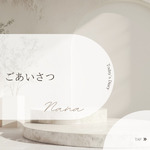 🎼はじめまして