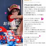 ❤️💙写真🧢でこんなに褒めて  いただけたのは初です😹