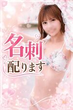 会えない日も一緒にいたいから♡