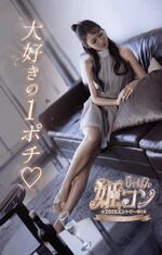 4日目❣️