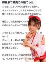 💌 勝ち確って言葉うれしすぎた  🥺💕