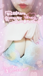 しゅっぱつ♡
