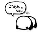 急用でおやすみします🥲
