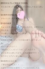 口コミありがとう💌