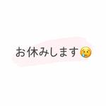 ⭐️次回31日20時⭐️