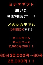 ミテネ🧸ミテネ🧸ミテネ🧸𝒈𝒊𝒇𝒕🧸