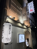 出勤しました🙌