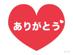 Gさんへお礼です♡