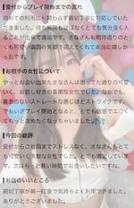 口コミありがとう💌