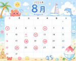 8月の予定表🌻✨️