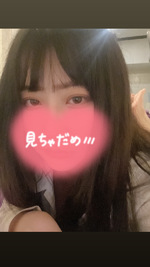 いてます😘