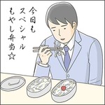 笑っちゃう😇