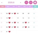 8月の♡♡