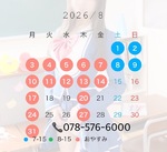 お知らせ⋆͛📢⋆