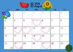 ８月の予定。