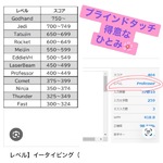 ❤️特技❤️