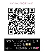 メインの日記はこちら❤️