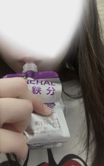 上がりました！
