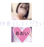 おふろん♨️