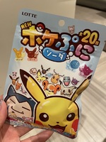 みっけ✨