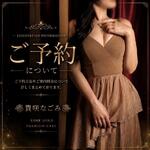 👑🤍ご予約について🤍👑