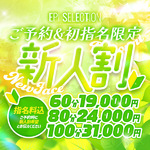 ⭐️最後