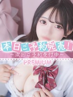 ほぼ🈵ありがとう😭🩵