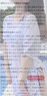 口コミありがとう💌