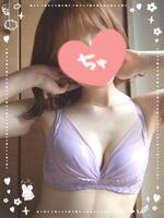 ありがとう♡