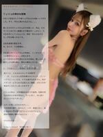 【お礼写メ日記】 うんkobe様💌