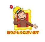 ~指名Nくん~