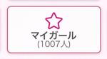 🎉1000人突破🎉