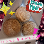 ツーヅーキー●┓''●┓''