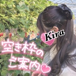 ありがとう