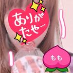 また見つけたわ!