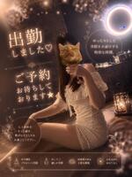 会いたいなーん💖