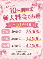🎀 ちょっと嬉しいお知らせ 🎀