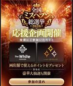 【これはゲットするしかない】