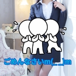 ごめんなさいm(_ _)m