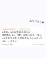 ありがとう🎀.⋆