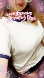 退勤♡