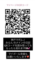 🍀メインの日記はこちら💓‪🍀