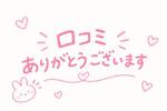 haru011886さん♡