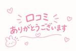 ナッツマカダミアさん♡