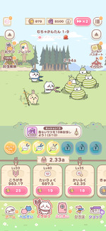「いちぽけ」始めました〜