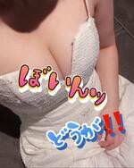 ぼいんッ💣